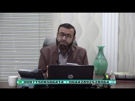 فقه و زندگی – چهارشنبه، ۳ دی ۱۳۹۹