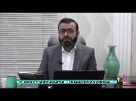 فقه و زندگی – چهارشنبه، ۱۰ دی ۱۳۹۹
