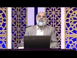 اسماءالحسنی : مفهوم اسم مبارک ( الودوود )