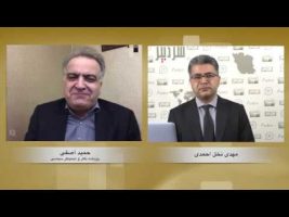 سردبیر : بقای نظام با برگزاری انتصابات خواهد بود نه انتخابات – سرنوشت FATF چه خواهد شد ؟