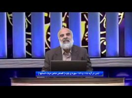 تدبر در قرآن : تدبر در آیه 178 و 179 سوره ی بقره ( قصاص ضامن حیات انسانها )