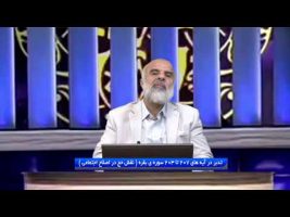 تدبر در قرآن : تدبر در آیه های 207 تا 203 سوره ی بقره ( نقش حج در اصلاح اجتماعی )