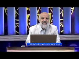 تدبر در قرآن : تدبر در آیه های 212 تا 208 سوره ی بقره ( اسلام کامل )