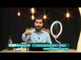 دیالوگ : امامت، اصل ساختگی بی ضرورت