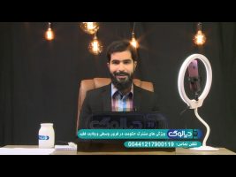 دیالوگ : ویژگی های مشترک حکومت در قرون وسطی و ولایت فقیه