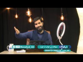دیالوگ : سوالات بی جواب از حوزه