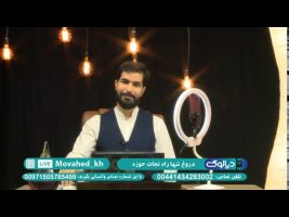دیالوگ : دروغ تنها راه نجات حوزه