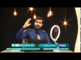 دیالوگ : سرگرمی عاشورا