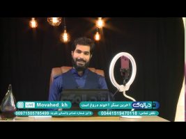 دیالوگ : آخرین سنگر آخوند دروغ است