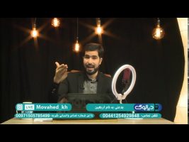 دیالوگ : بدعتی به نام اربعین