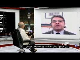 زندگی اسفناک بر روی چاه های نفت خوزستان – رو در رو