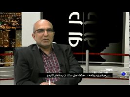 حذف اهل سنت از پست های کلیدی ، منشور حقوق شهروندی یا تبلیغاتی ! – رو در رو