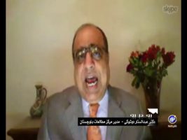 تقسیم بلوچستان ، غم در ایران – رو در رو ۱۶ آبان ۱۳۹۵