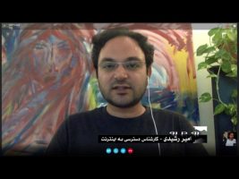 نماز عید اهل سنت – فضای مجازی در ایران – رو در رو