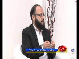مشکلات پس از طلاق – روزنه ۱۳۹۴/۰۹/۲۳