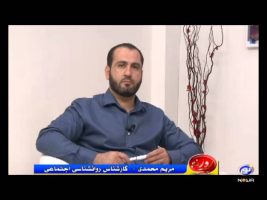 روزنه : تنبیه بدنی – ۱۳۹۴/۰۸/۱۱
