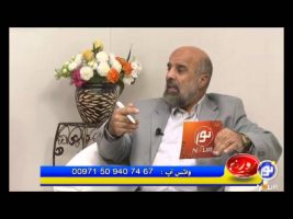 روزنه ( سالمندان ) – ۱۳۹۴/۰۶/۰۹
