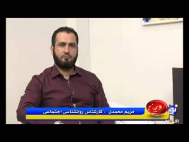 روزنه ( اعتماد به نفس ) – ۱۳۹۴/۰۵/۲۷