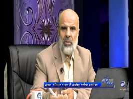 پرتویی از سوره مبارکه بروج