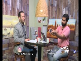 قتل با طعم خودکشی