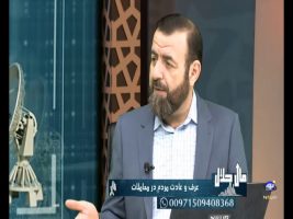 عرف و عادت مردم در معاملات