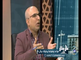 قواعد و ضوابط معاملات مالی