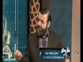 رهن و ضمانت مالی
