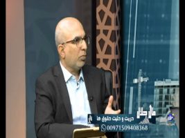 حرمت و حلیت حقوق ها