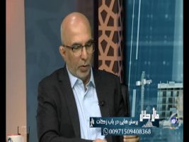 پرسش هایی در باب زکات – مال حلال