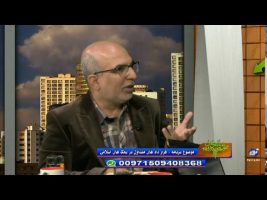 قرار دادهای متداول در بانک های اسلامی – مال حلال