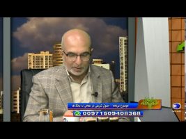 اصول شرعی در تعامل با بانک ها – مال حلال