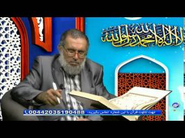 آموزش قرآن – ۱۳۹۵/۰۲/۱۱