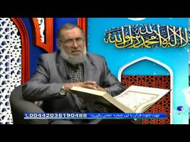 آموزش نور – ۱۳۹۵/۰۲/۰۴
