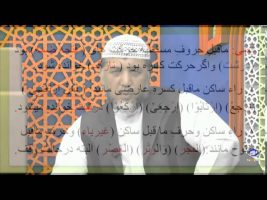 آموزش نور –  ۱۳۹۴/۱۱/۲۶