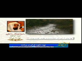 آموزش نور – ۱۳۹۴/۰۸/۰۴