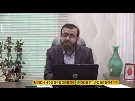 فتوای جمعه – جمعه، ۲۳ خرداد ۱۳۹۹