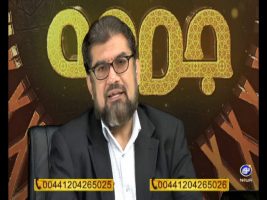 فتوای جمعه
