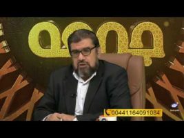فتوای جمعه – جمعه، ۲۹ اردیبهشت ۱۳۹۶
