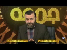 فتوای جمعه – ۸ اردیبهشت ۱۳۹۶