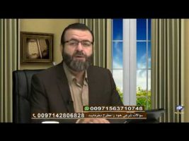 فتوای جمعه – ۱۸ فروردین ۱۳۹۶