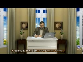 فتوای جمعه – ۶ اسفند ۱۳۹۵
