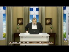 فتوای جمعه – ۲۲ بهمن ۱۳۹۵