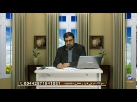 فتوای جمعه – ۱۵ بهمن ۱۳۹۵