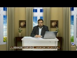 فتوای جمعه – ۸ بهمن ۱۳۹۵