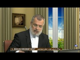 فتوای جمعه – ۲۴ دی ۱۳۹۵