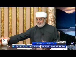 امهات المومنین در سوره احزاب – اصحاب ۱۳۹۴/۱۱/۰۳