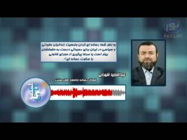رسانه ای کردن وضعیت زندانیان عقیدتی و سیاسی در ایران مفیدتر است یا خیر – عبدالمجید ظهرابی