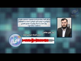 رسانه ای کردن وضعیت زندانیان عقیدتی و سیاسی در ایران مفیدتر است یا خیر – سید عقیل هاشمی