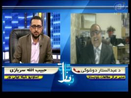 بازتاب – مصاحبه با مدیر مرکز مطالعات بلوچستان / 2-12-2014