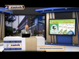 آموزش زبان عربی – درس صد و هشتم